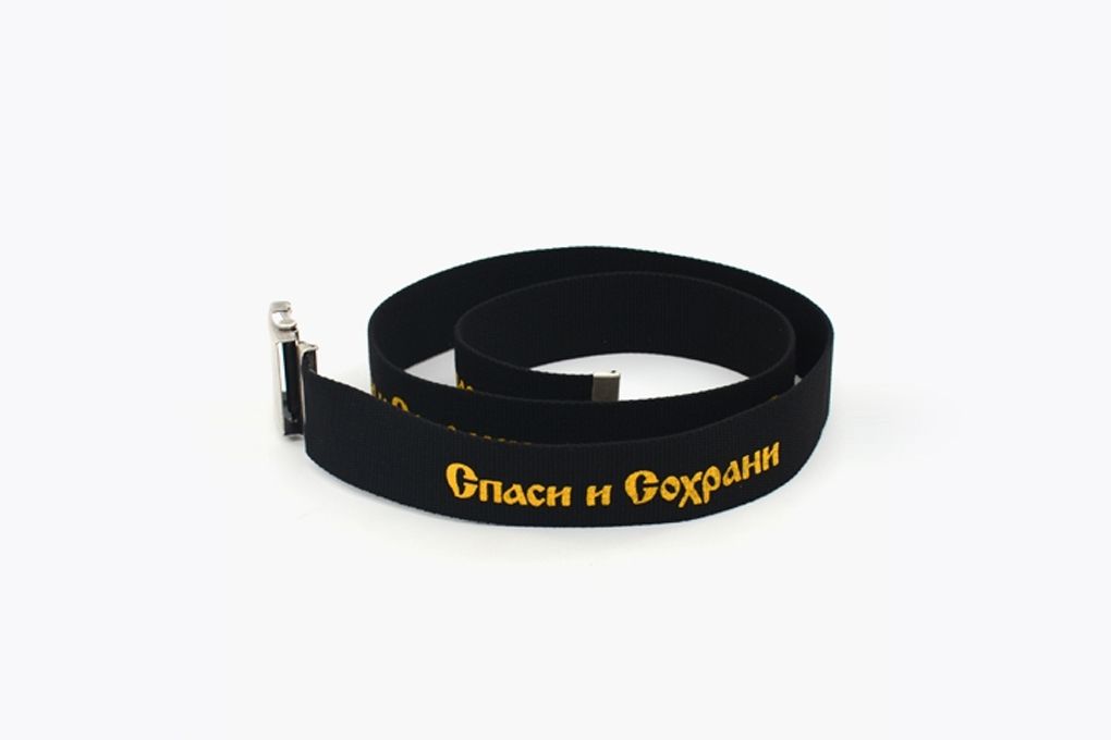 Gosha_Belt_A