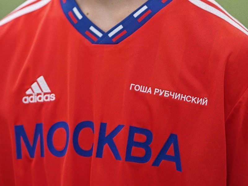 Gosha Rubchinskiy x Adidas Football | Homenaje al mundial