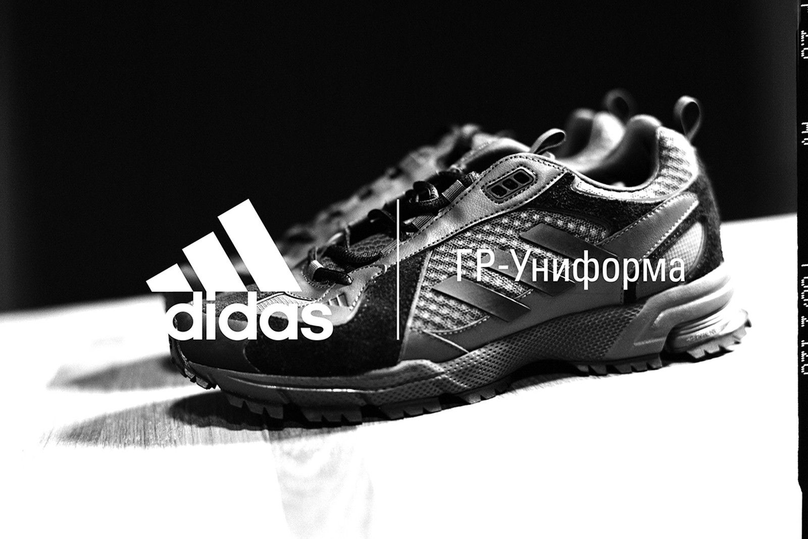 Gosha rubchinskiy shoes best sale