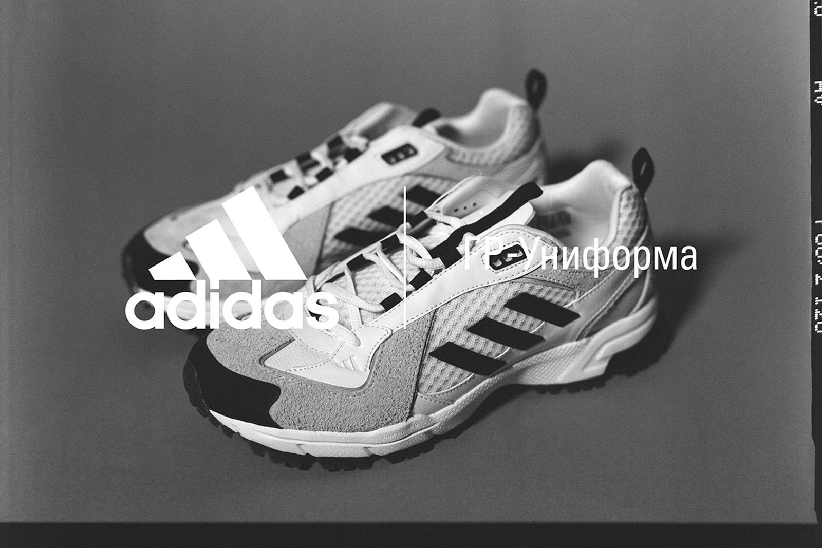 Gosha Rubchinskiy and adidas are back under the GR-Uniforma 