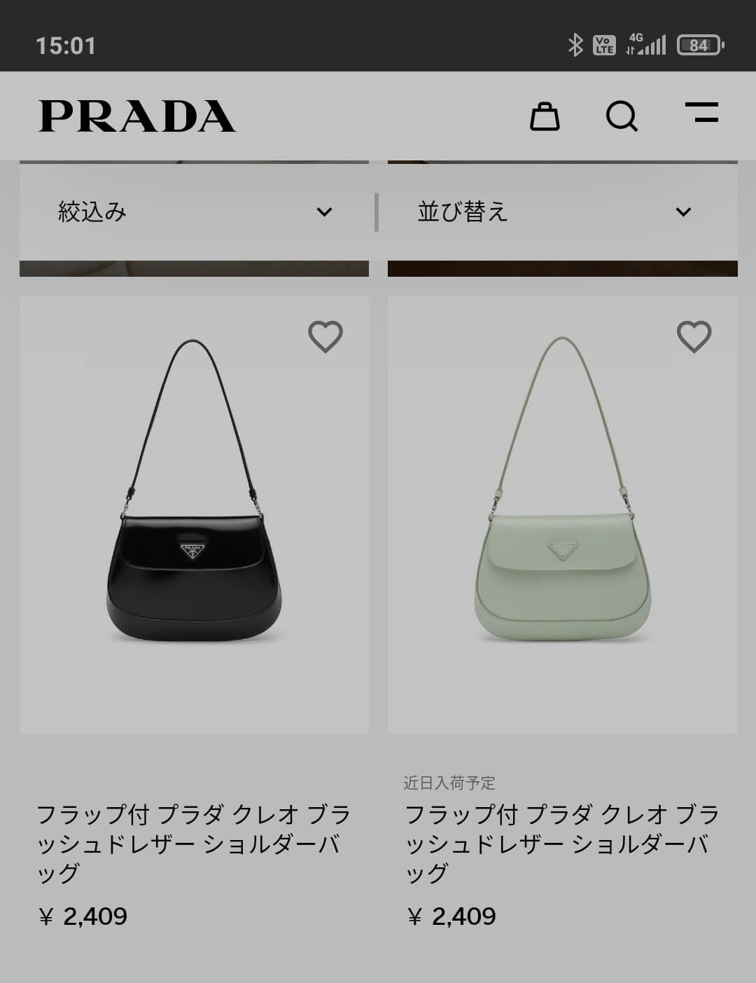 Prada discount 2025