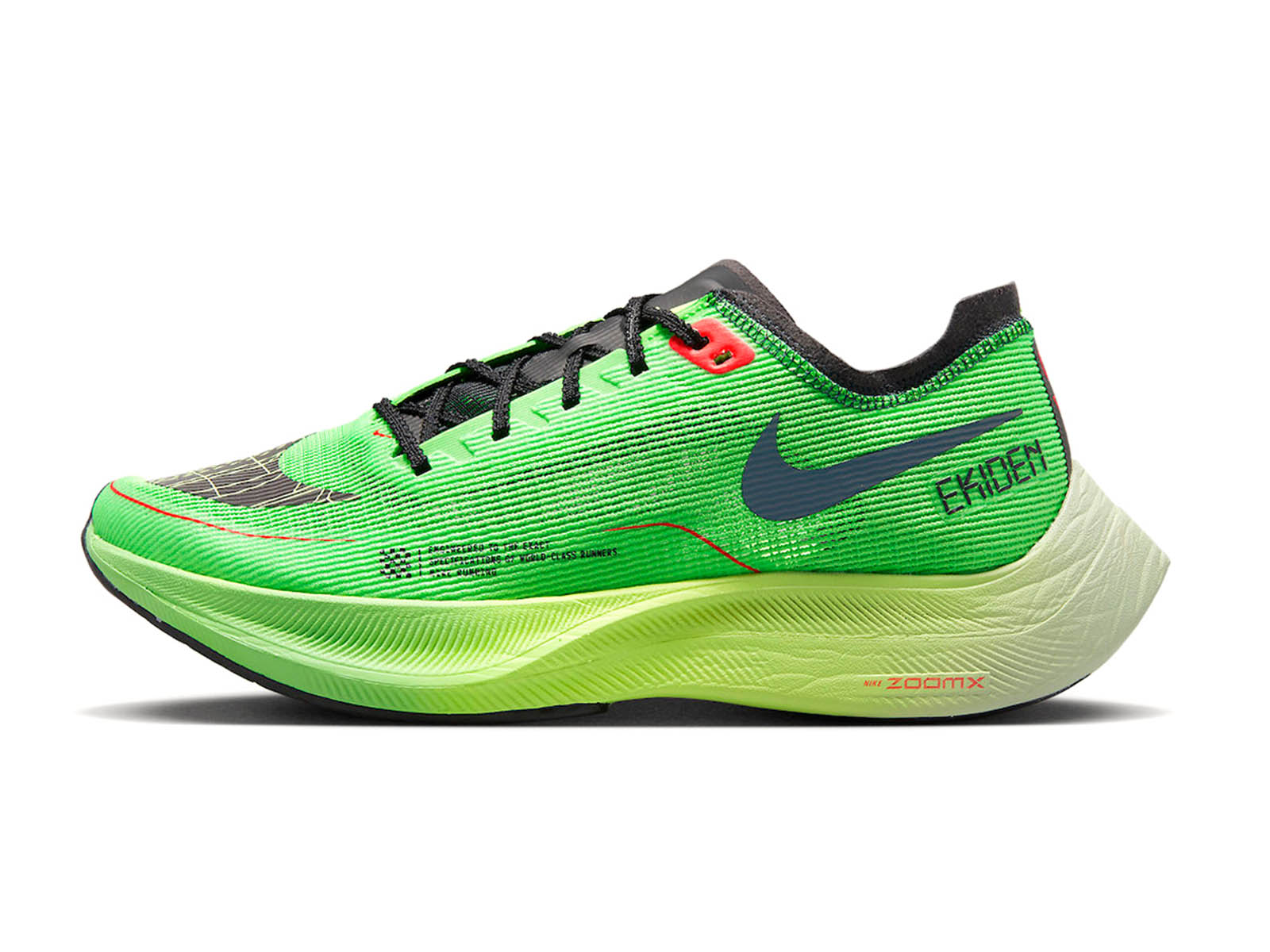 The Nike ZoomX Vaporfly Next% 2 in ‘Ekiden’ has arrived