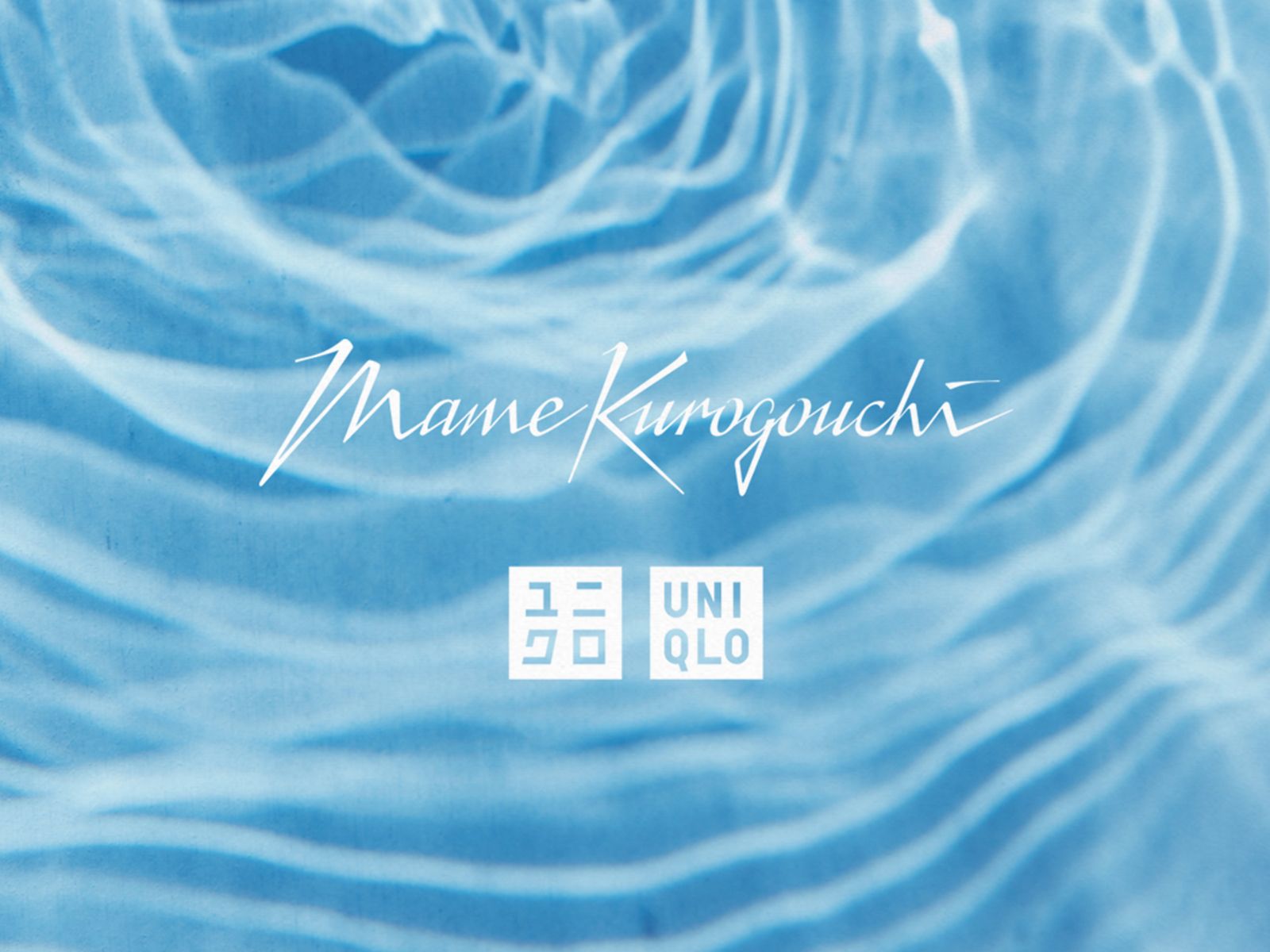 UNIQLO x Mame Kurogouchi: Comfort avanzado y belleza radiante