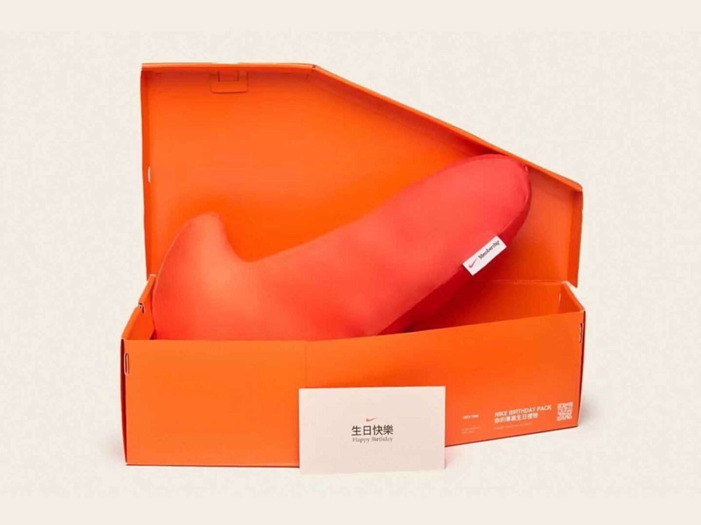 Nike gives you a swoosh-shaped pillow for your birthday