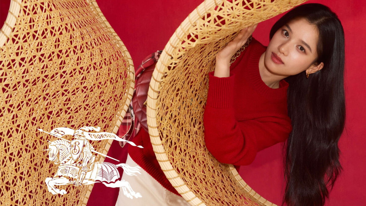 Burberry reinvents the year of the snake - HIGHXTAR.