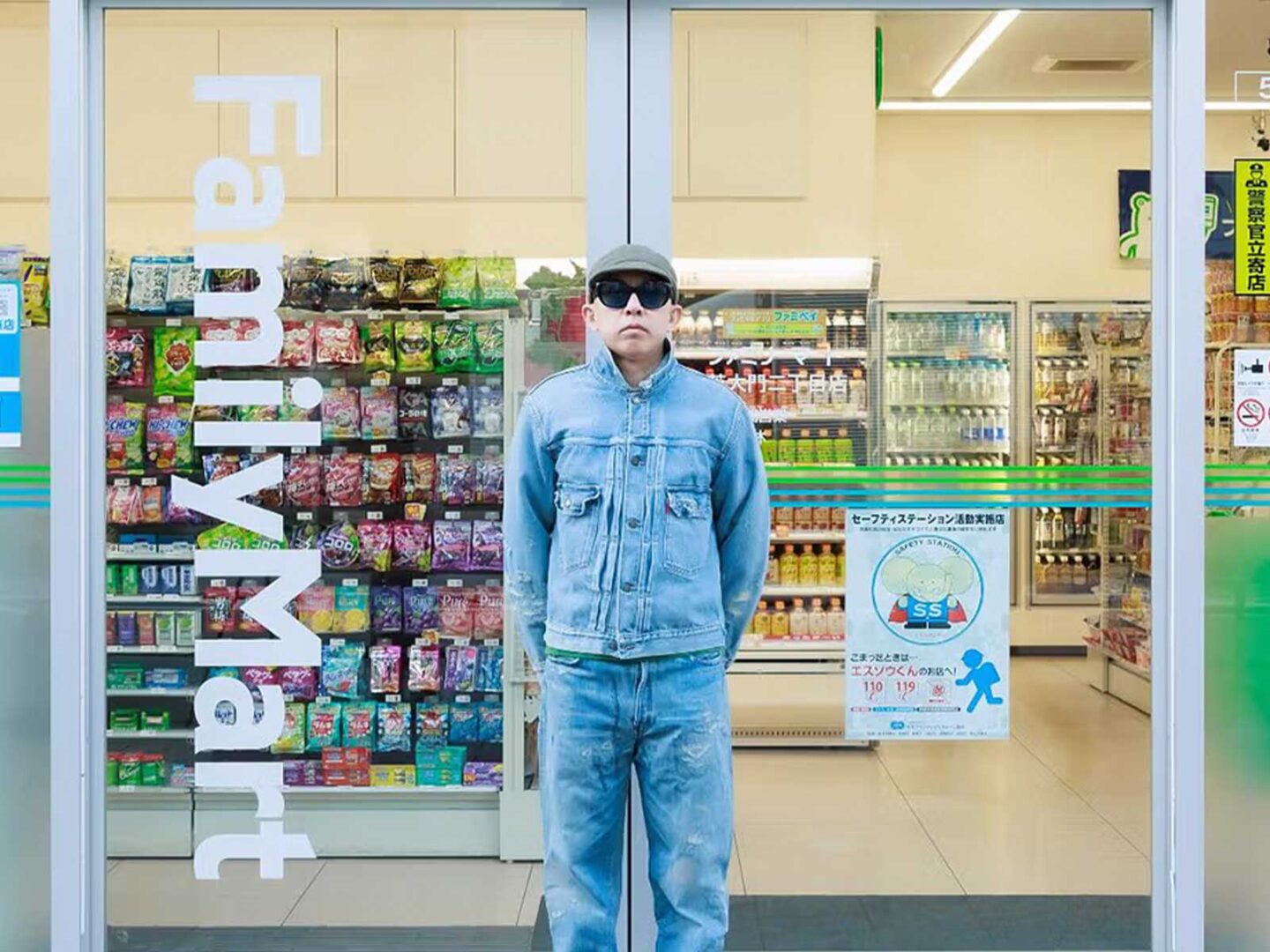 NIGO joins FamilyMart as new creative director