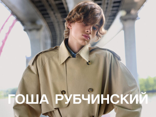 The latest from Gosha Rubchinskiy is here