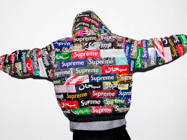 ¿Es esta la pieza más exclusiva de Supreme hasta el momento?